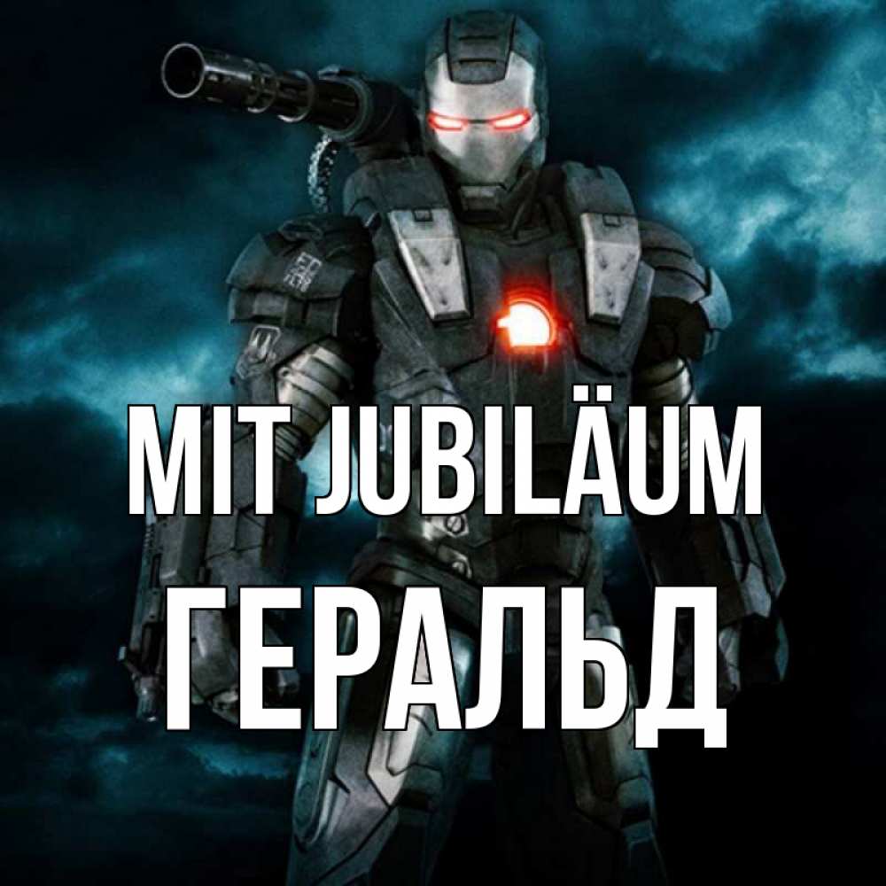 Открытка на каждый день с именем, Геральд Mit Jubiläum марвел супергерой в новом костюме Прикольная открытка с пожеланием онлайн скачать бесплатно 