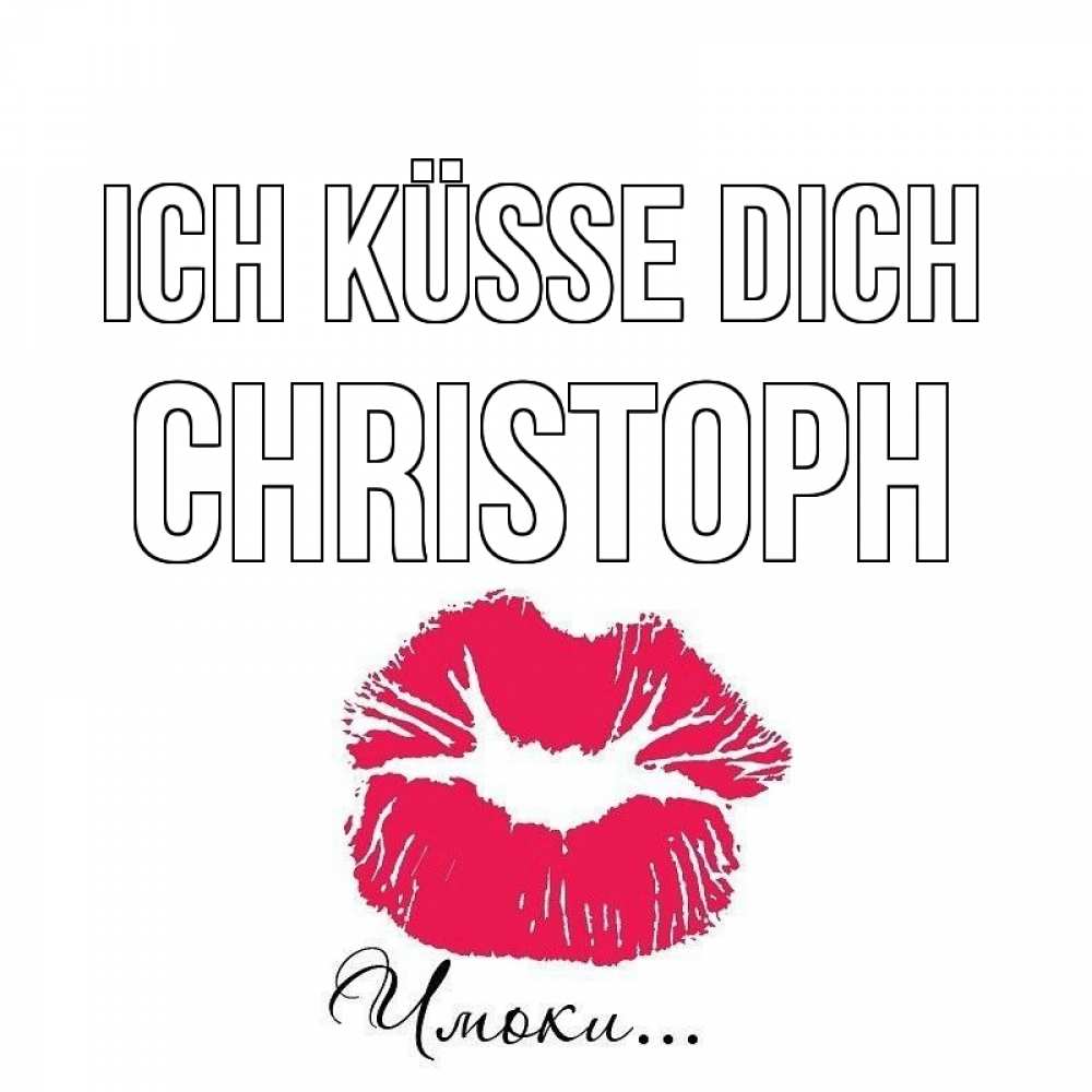 Открытка на каждый день с именем, Christoph Ich küsse dich поцелуй с подписью Прикольная открытка с пожеланием онлайн скачать бесплатно 