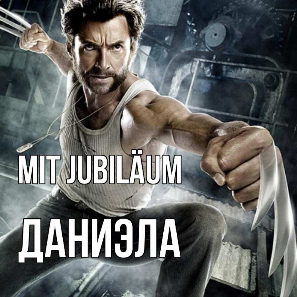Открытка на каждый день с именем, Даниэла Mit Jubiläum супергерой в ярости Прикольная открытка с пожеланием онлайн скачать бесплатно 