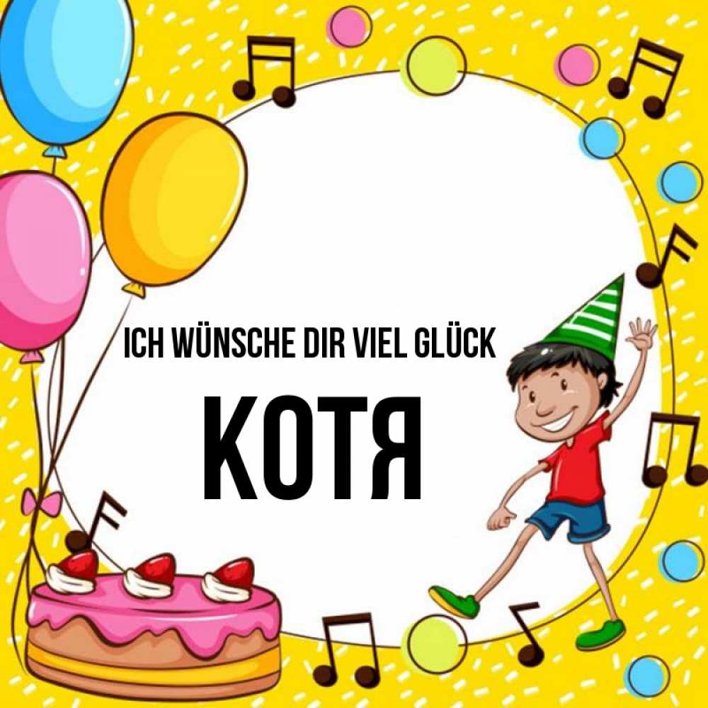 Открытка на каждый день с именем, Котя Ich wünsche dir viel Glück открытка 1 Прикольная открытка с пожеланием онлайн скачать бесплатно 