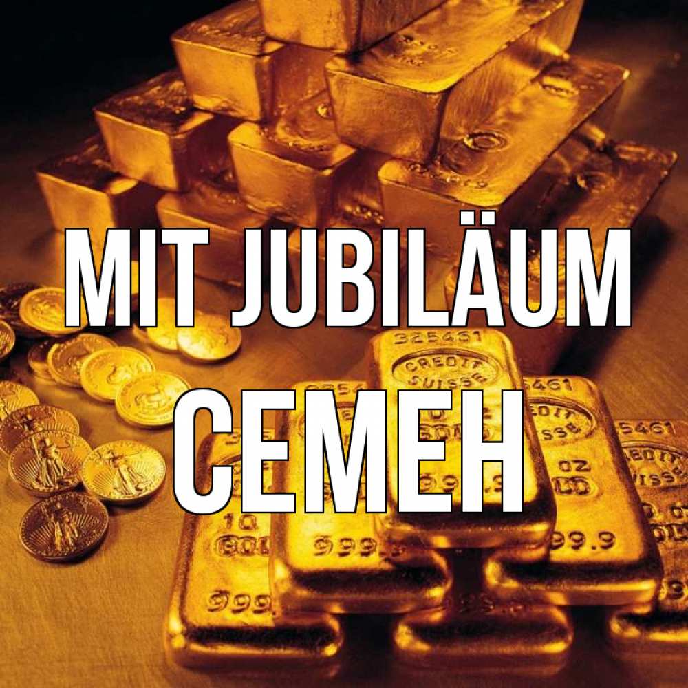 Открытка на каждый день с именем, Семен Mit Jubiläum со слитками золота и золотыми монетами Прикольная открытка с пожеланием онлайн скачать бесплатно 