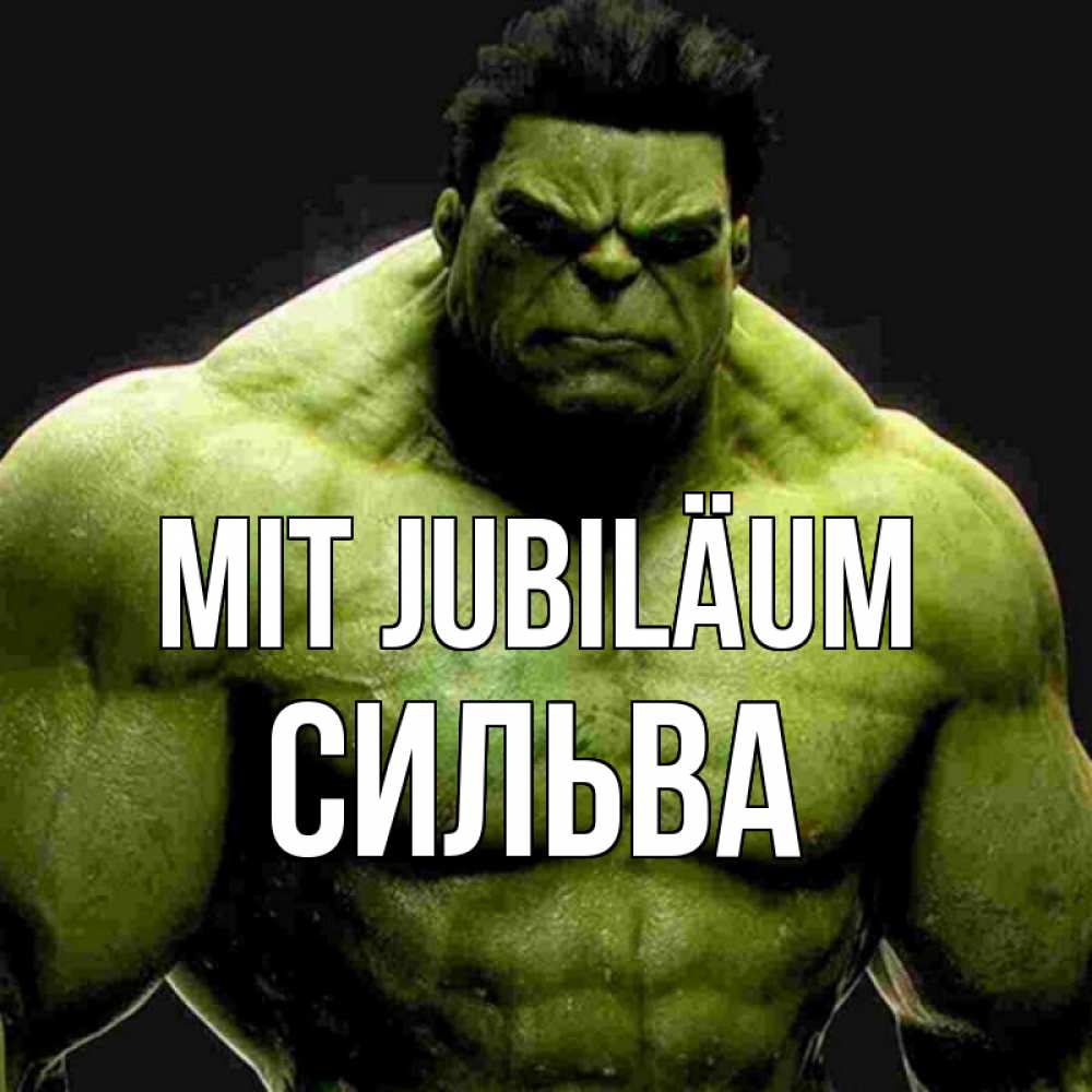 Открытка на каждый день с именем, Сильва Mit Jubiläum зеленый супергерой марвел Прикольная открытка с пожеланием онлайн скачать бесплатно 