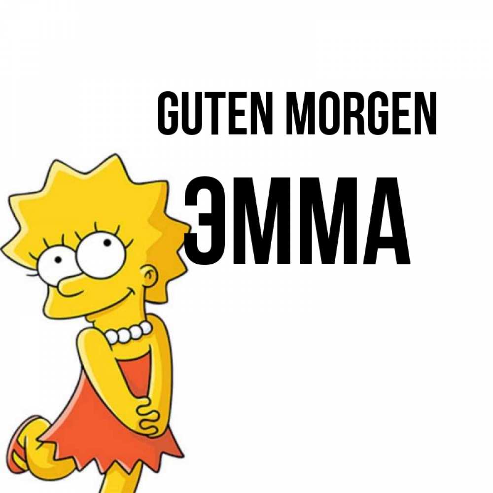 Открытка на каждый день с именем, Эмма Guten Morgen в платье и ожерелье Прикольная открытка с пожеланием онлайн скачать бесплатно 