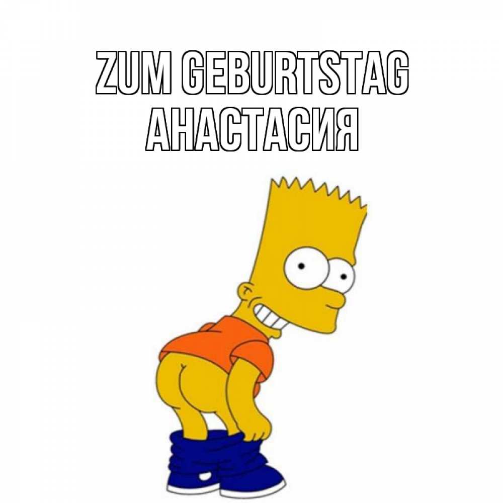 Картинка Zum Geburtstag, Анастасия