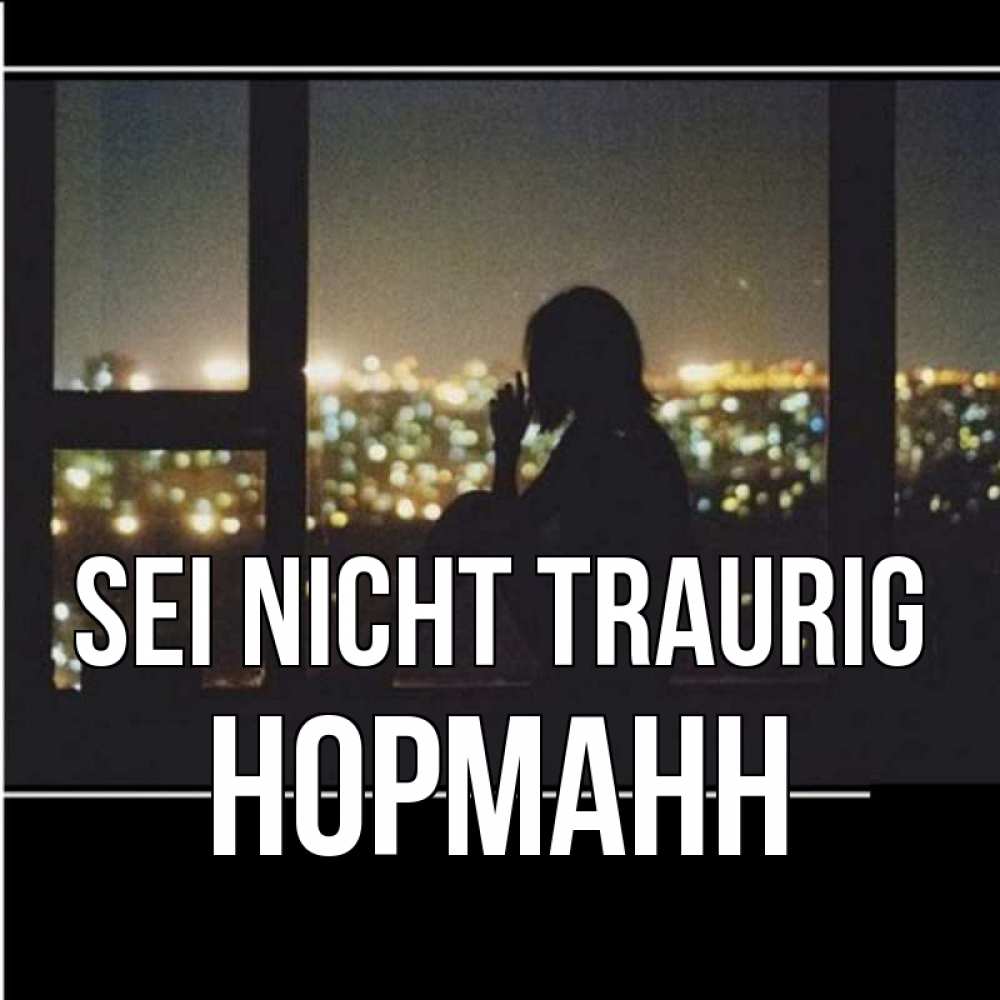 Открытка на каждый день с именем, Норманн Sei nicht traurig смотрит на ночной город Прикольная открытка с пожеланием онлайн скачать бесплатно 
