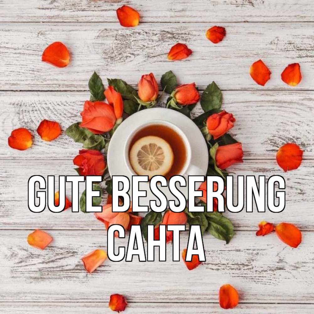 Открытка на каждый день с именем, Санта Gute Besserung фон из досок Прикольная открытка с пожеланием онлайн скачать бесплатно 