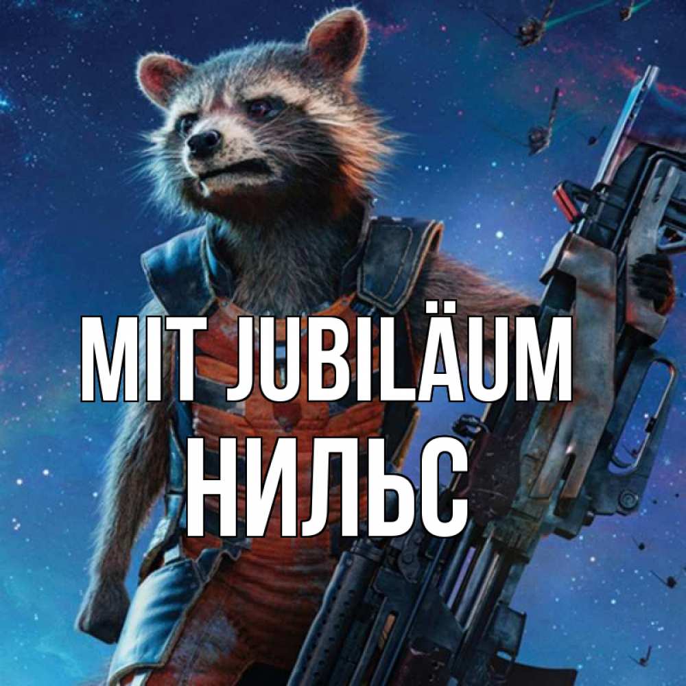 Открытка на каждый день с именем, Нильс Mit Jubiläum реактивный Рокета Прикольная открытка с пожеланием онлайн скачать бесплатно 