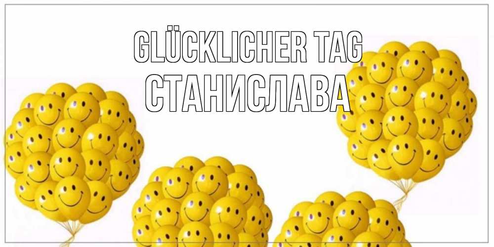Открытка на каждый день с именем, Станислава Glücklicher Tag шарики Прикольная открытка с пожеланием онлайн скачать бесплатно 