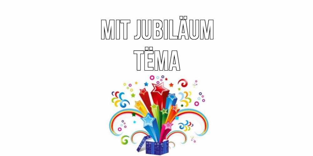 Открытка на каждый день с именем, Тёма Mit Jubiläum Коробка,радуга,звезды Прикольная открытка с пожеланием онлайн скачать бесплатно 