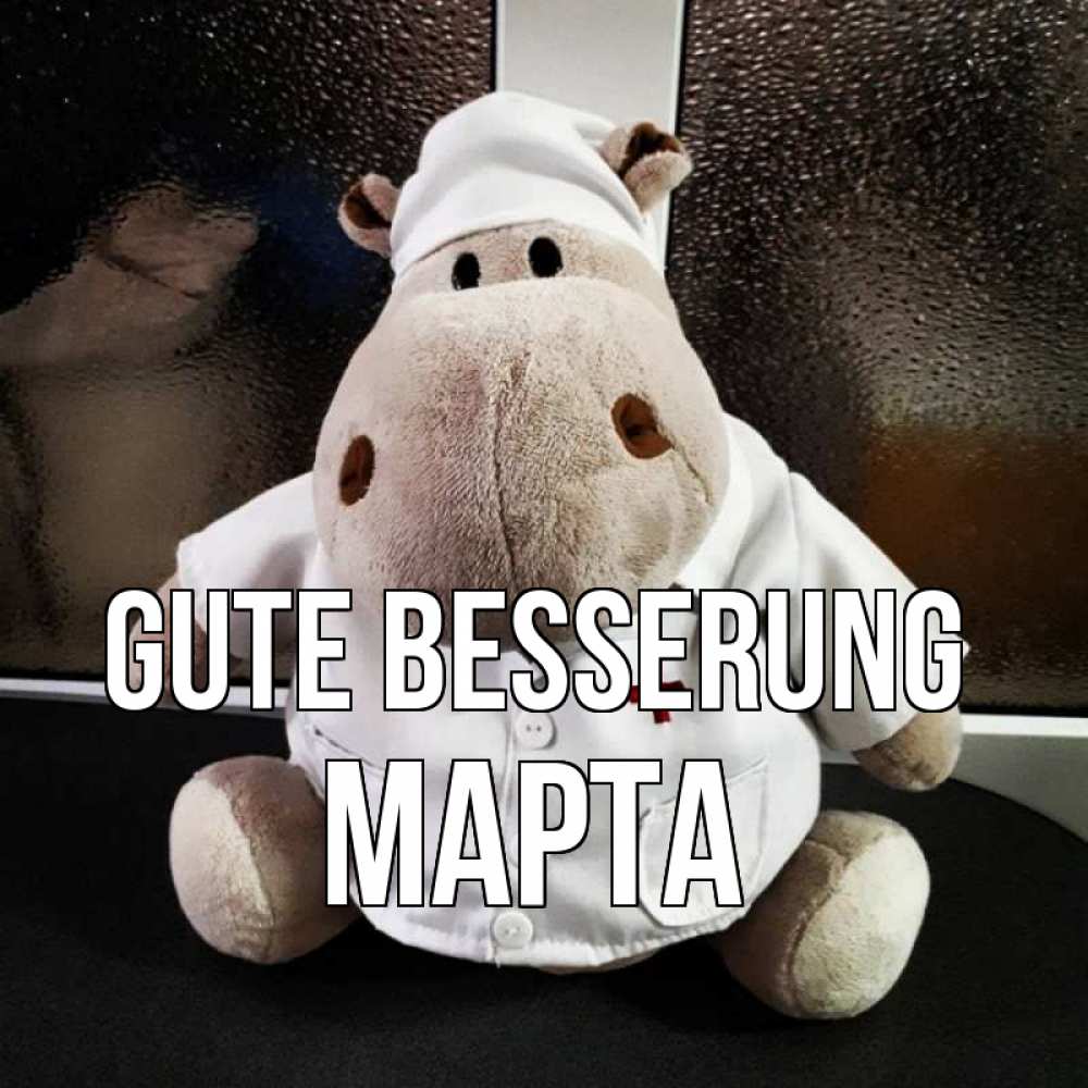 Открытка на каждый день с именем, Марта Gute Besserung всех излечит исцелит Прикольная открытка с пожеланием онлайн скачать бесплатно 