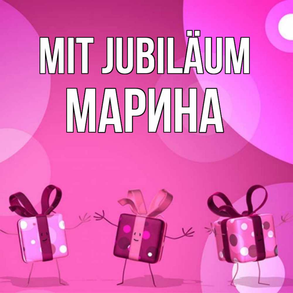 Открытка на каждый день с именем, Марина Mit Jubiläum подарки с ножкам Прикольная открытка с пожеланием онлайн скачать бесплатно 