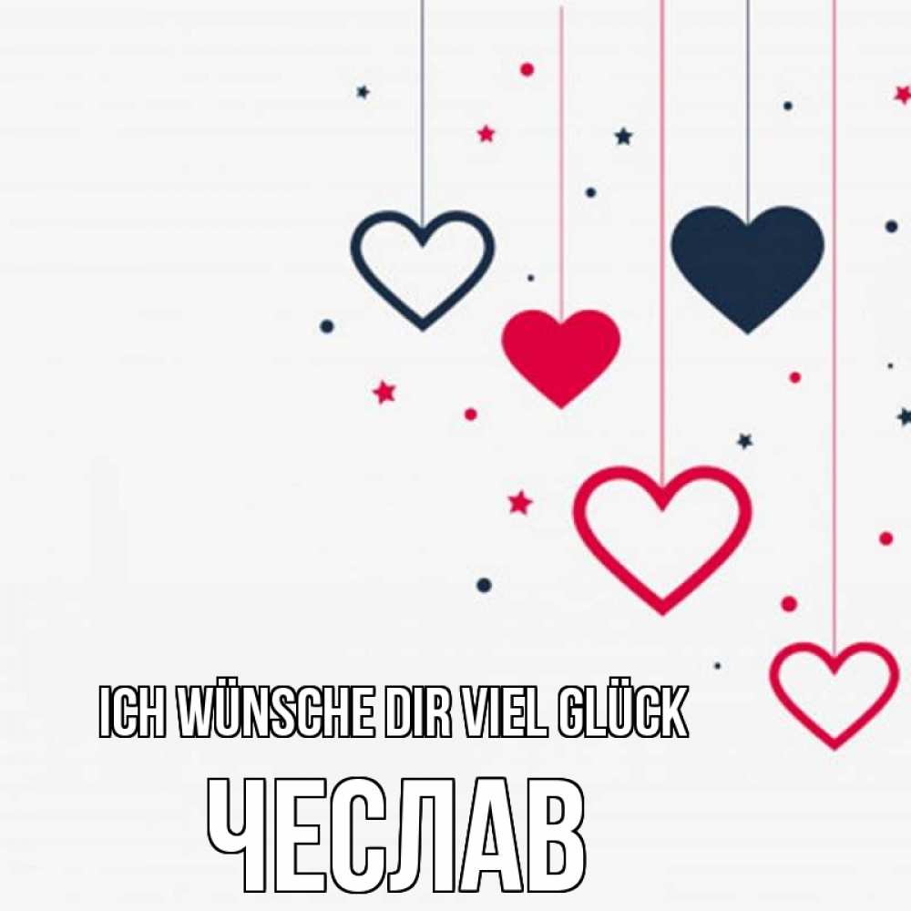 Открытка на каждый день с именем, Чеслав Ich wünsche dir viel Glück красное и черное Прикольная открытка с пожеланием онлайн скачать бесплатно 