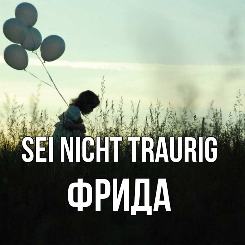 Открытка на каждый день с именем, Фрида Sei nicht traurig ребенок Прикольная открытка с пожеланием онлайн скачать бесплатно 