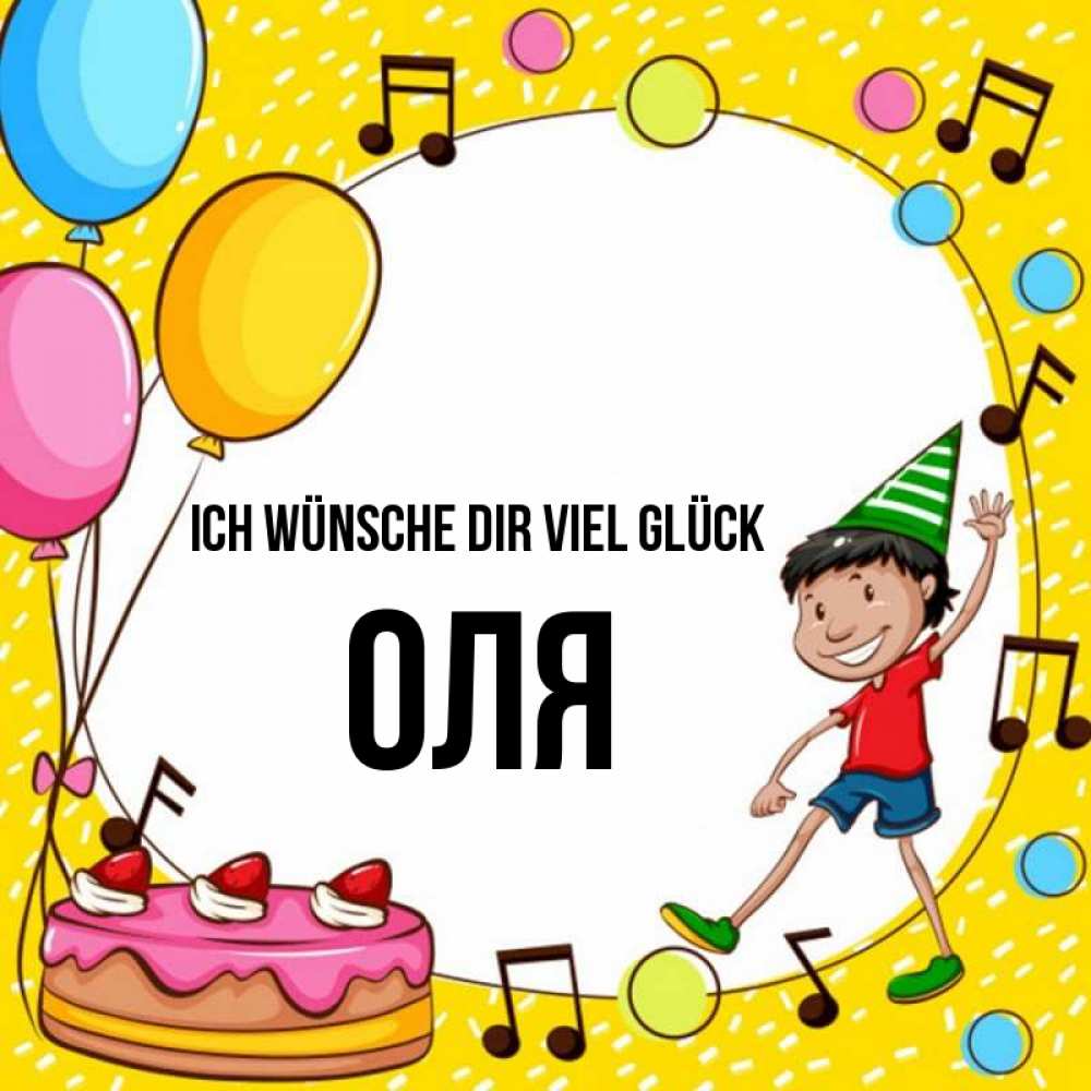 Открытка на каждый день с именем, Оля Ich wünsche dir viel Glück открытка 1 Прикольная открытка с пожеланием онлайн скачать бесплатно 