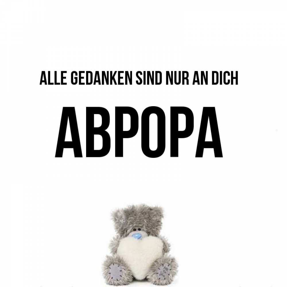 Открытка на каждый день с именем, Аврора Alle Gedanken sind nur an dich тедди с сердечком для любимой Прикольная открытка с пожеланием онлайн скачать бесплатно 