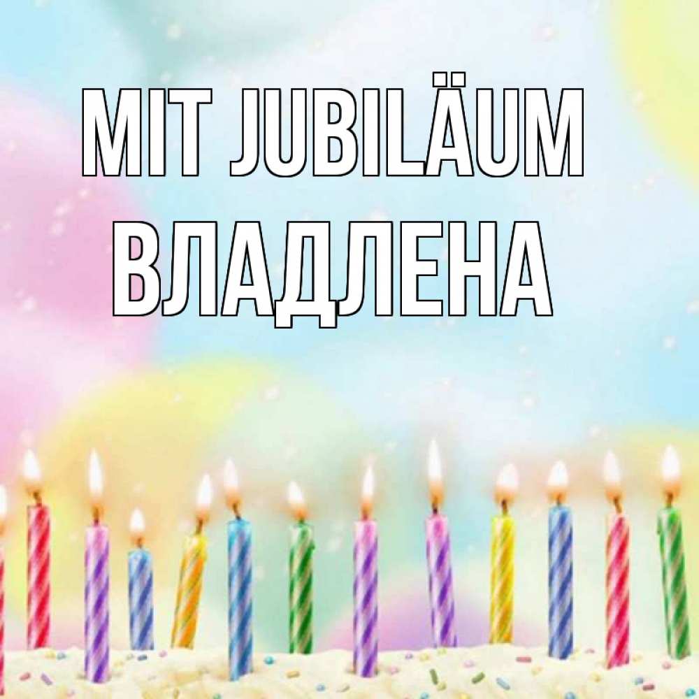 Открытка на каждый день с именем, Владлена Mit Jubiläum разноцветное Прикольная открытка с пожеланием онлайн скачать бесплатно 