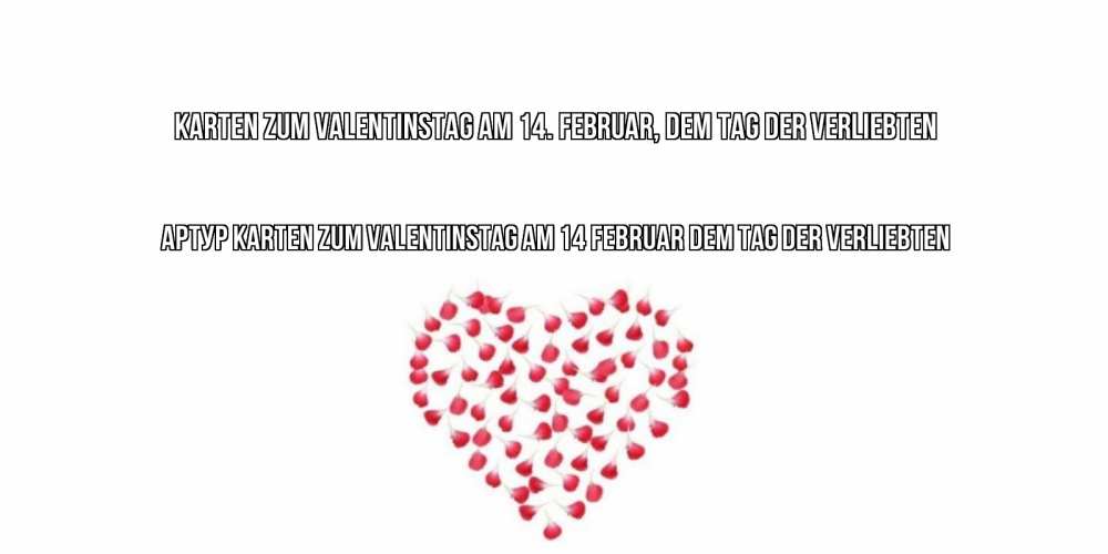 Открытка на каждый день с именем, Артур Karten zum Valentinstag am 14. Februar, dem Tag der Verliebten сердечко для любимой Прикольная открытка с пожеланием онлайн скачать бесплатно 