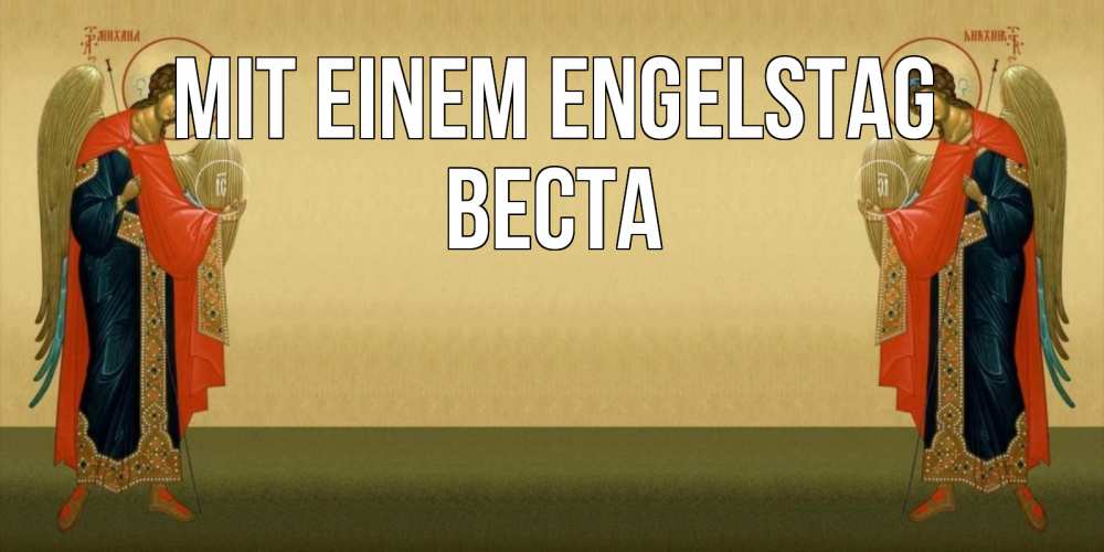 Открытка на каждый день с именем, Веста Mit einem Engelstag христианство, праздники, день ангела Прикольная открытка с пожеланием онлайн скачать бесплатно 