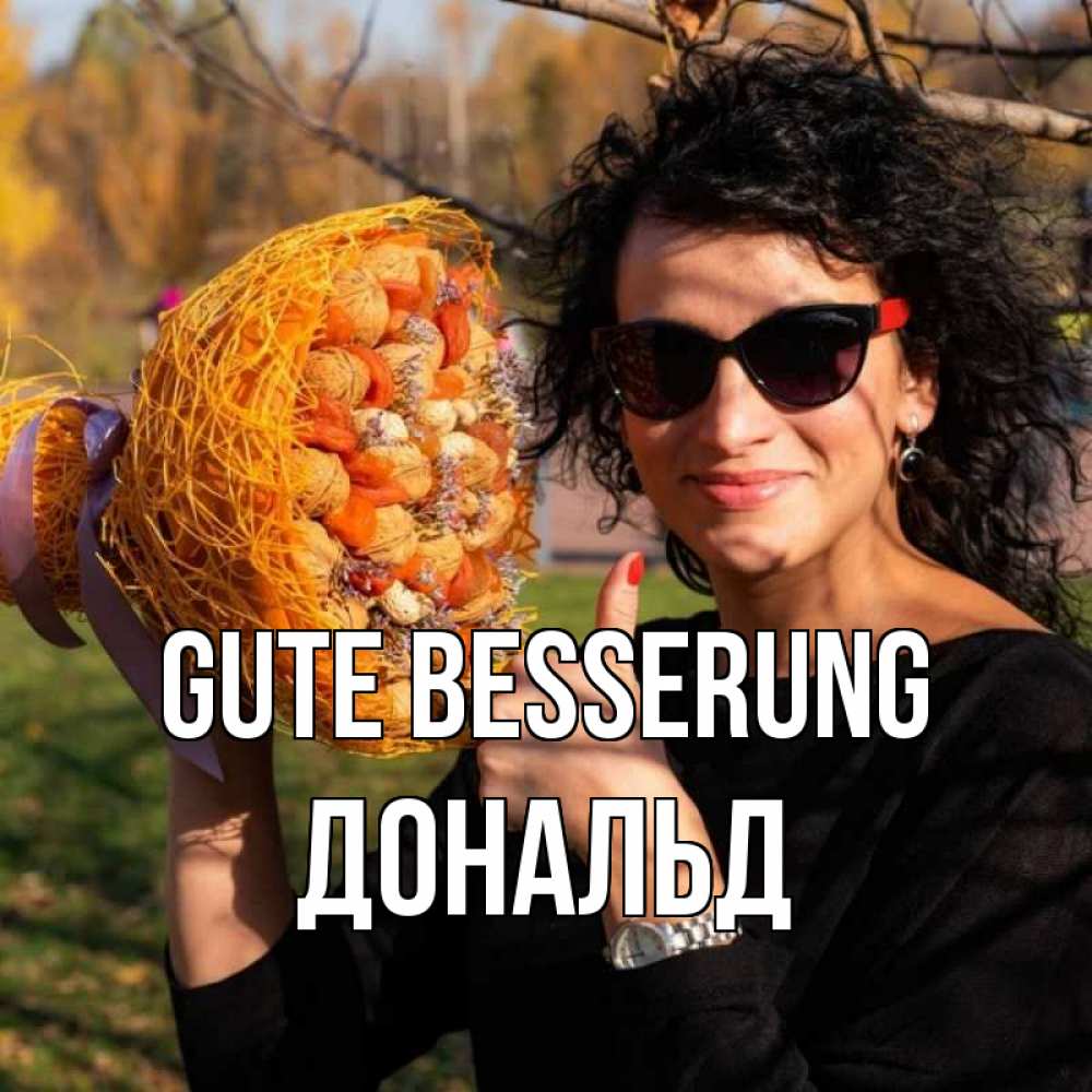 Открытка на каждый день с именем, Дональд Gute Besserung что то там у нее в букете Прикольная открытка с пожеланием онлайн скачать бесплатно 