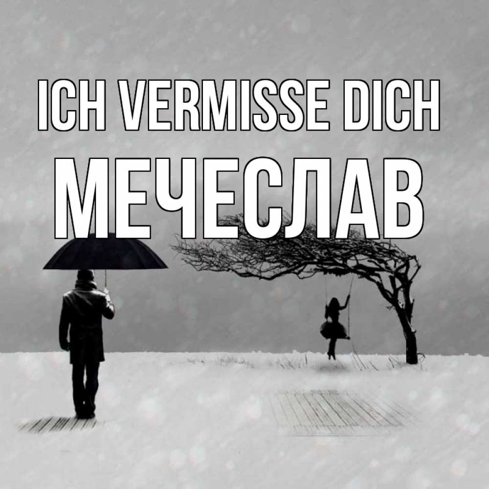 Открытка на каждый день с именем, Мечеслав Ich vermisse dich мужчина с зонтом Прикольная открытка с пожеланием онлайн скачать бесплатно 