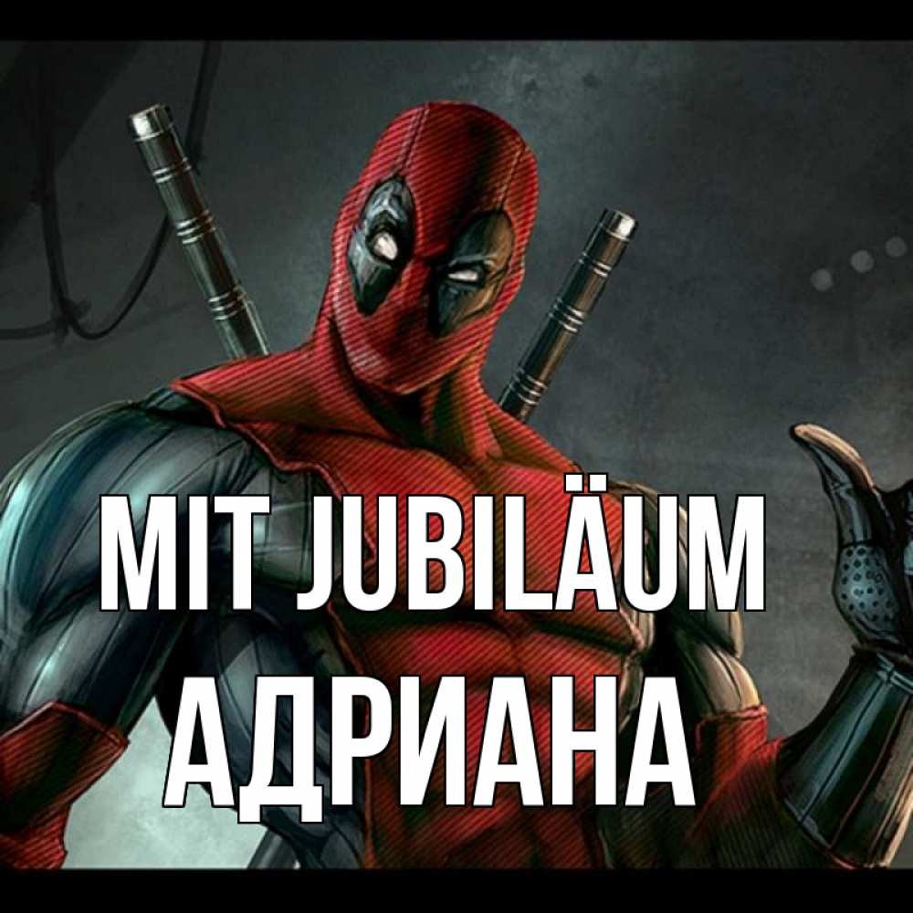 Открытка на каждый день с именем, Адриана Mit Jubiläum марвел супергерои Прикольная открытка с пожеланием онлайн скачать бесплатно 