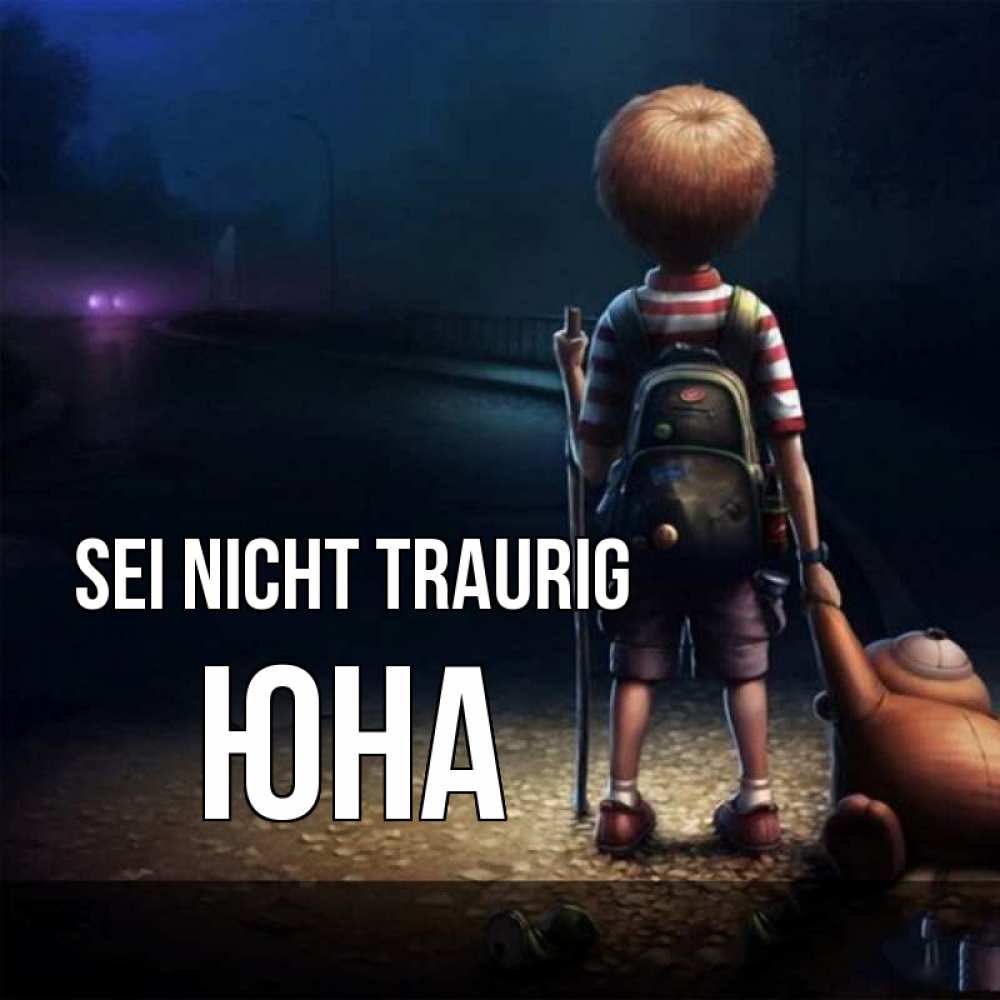 Открытка на каждый день с именем, Юна Sei nicht traurig мишка рюкзак ребенок Прикольная открытка с пожеланием онлайн скачать бесплатно 