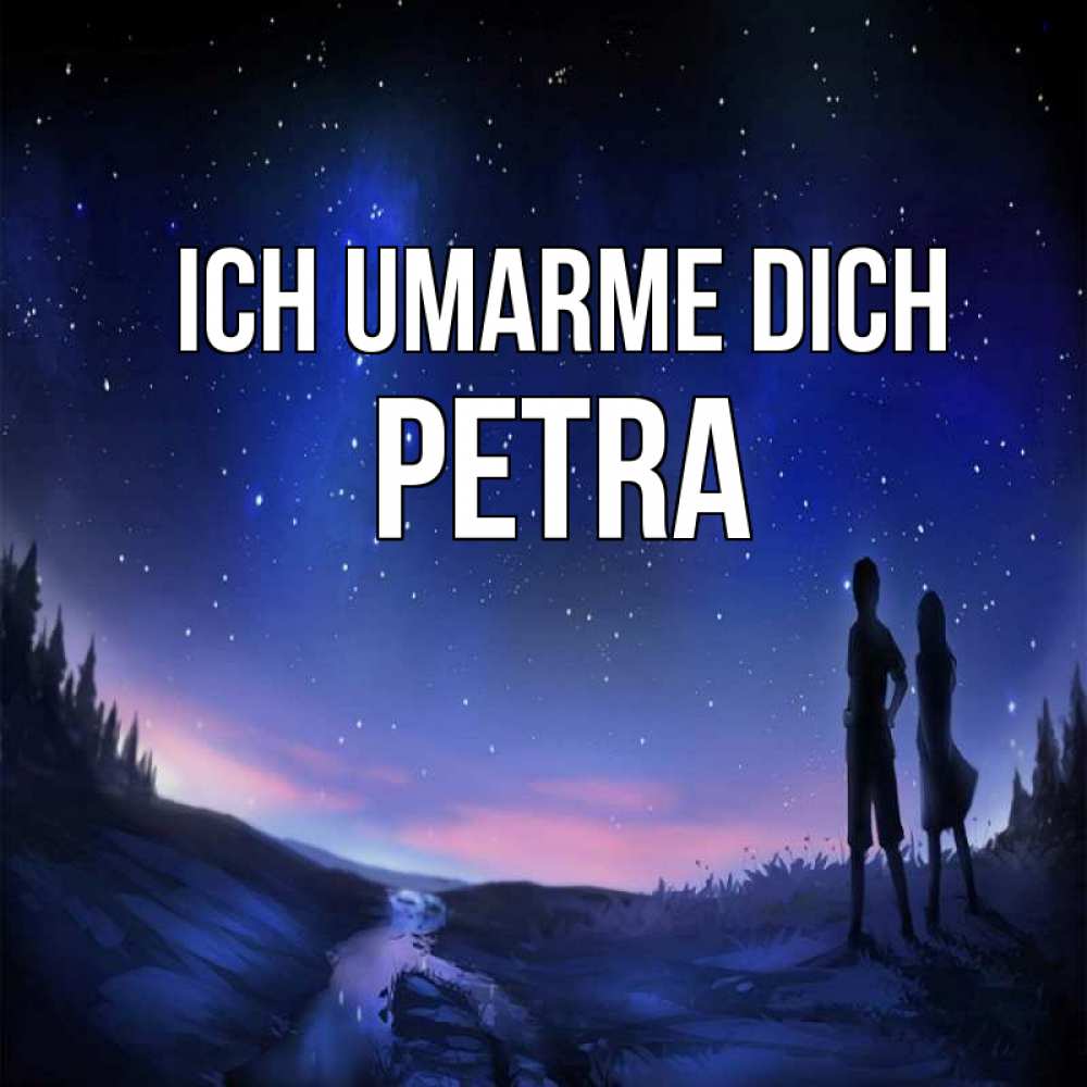 Открытка на каждый день с именем, Petra Ich umarme dich абстракция 1 Прикольная открытка с пожеланием онлайн скачать бесплатно 