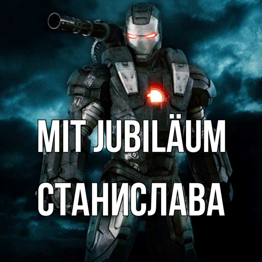 Открытка на каждый день с именем, Станислава Mit Jubiläum марвел супергерой в новом костюме Прикольная открытка с пожеланием онлайн скачать бесплатно 