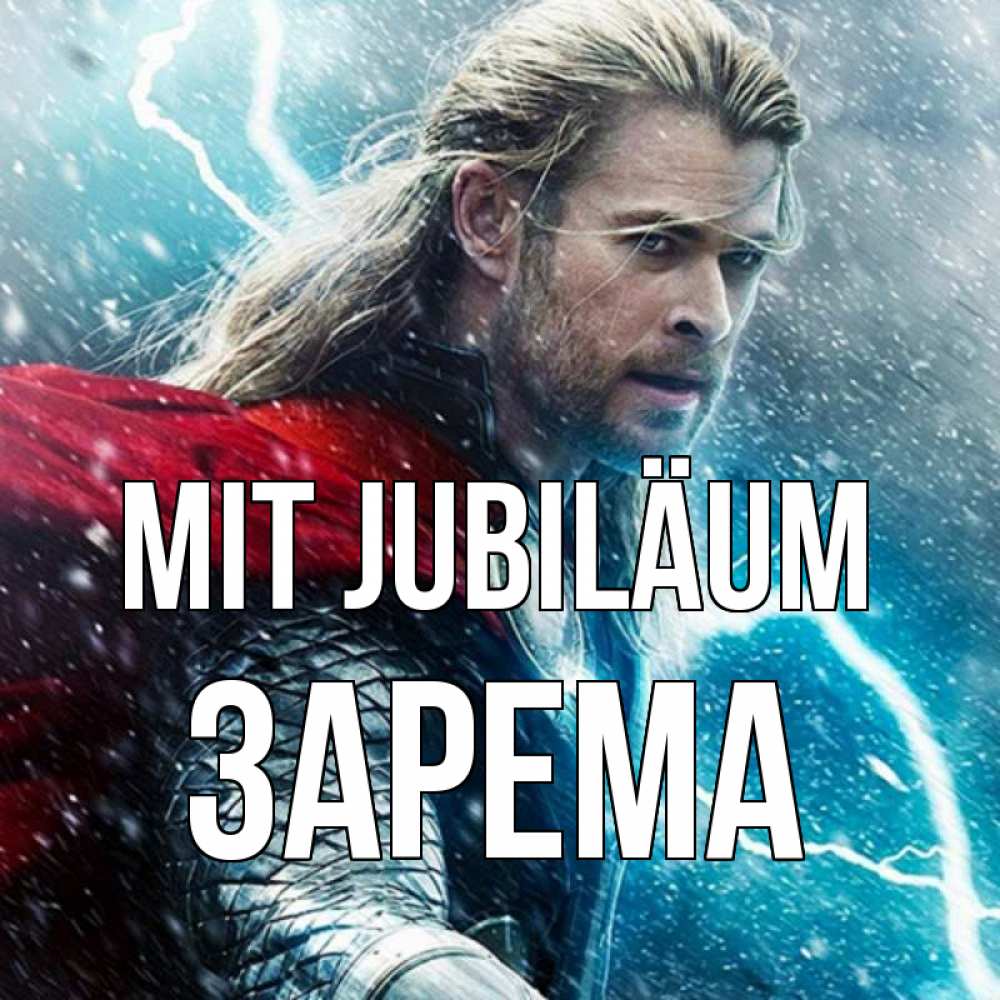 Открытка на каждый день с именем, Зарема Mit Jubiläum марвел боги Прикольная открытка с пожеланием онлайн скачать бесплатно 