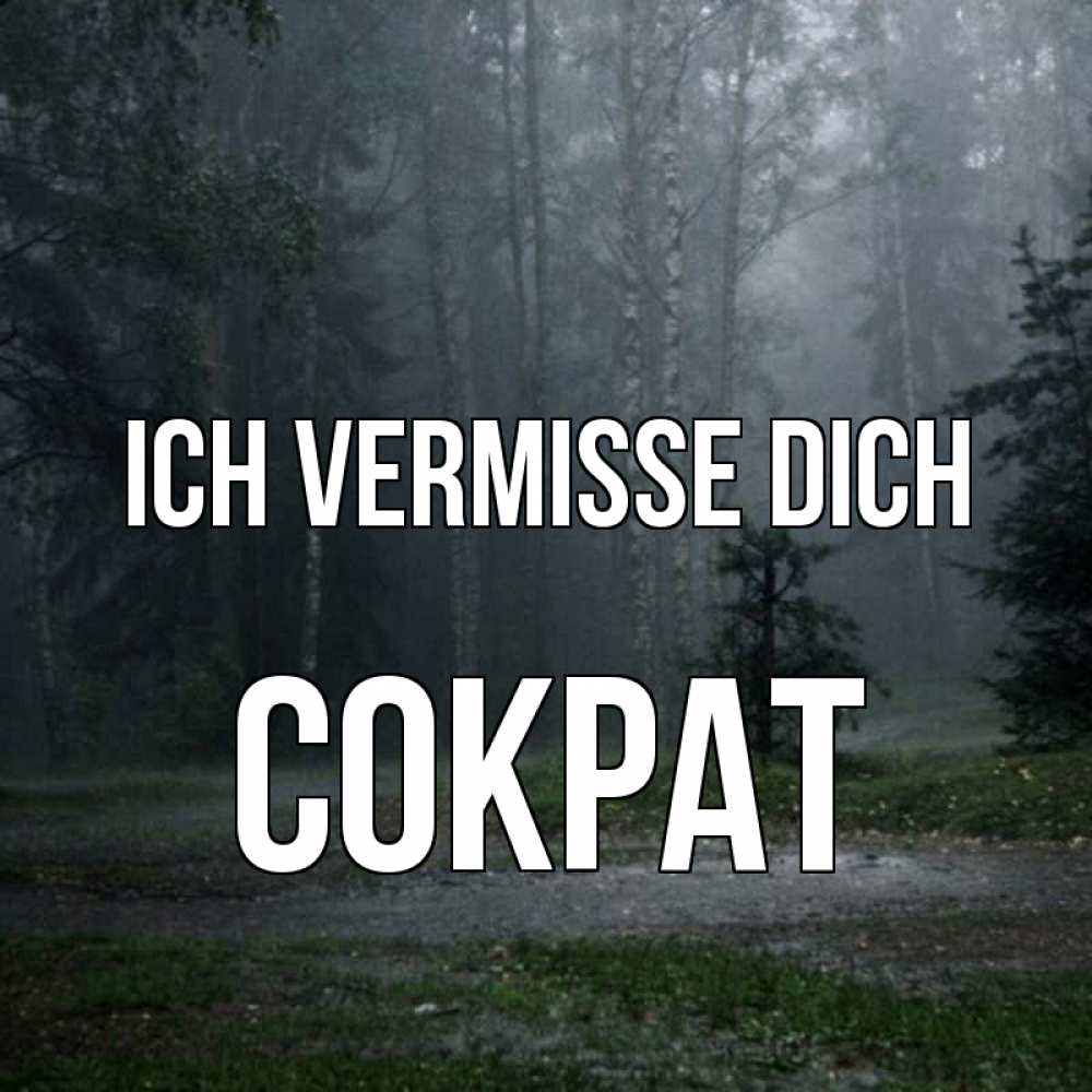 Открытка на каждый день с именем, Сократ Ich vermisse dich одна и плохо мне Прикольная открытка с пожеланием онлайн скачать бесплатно 