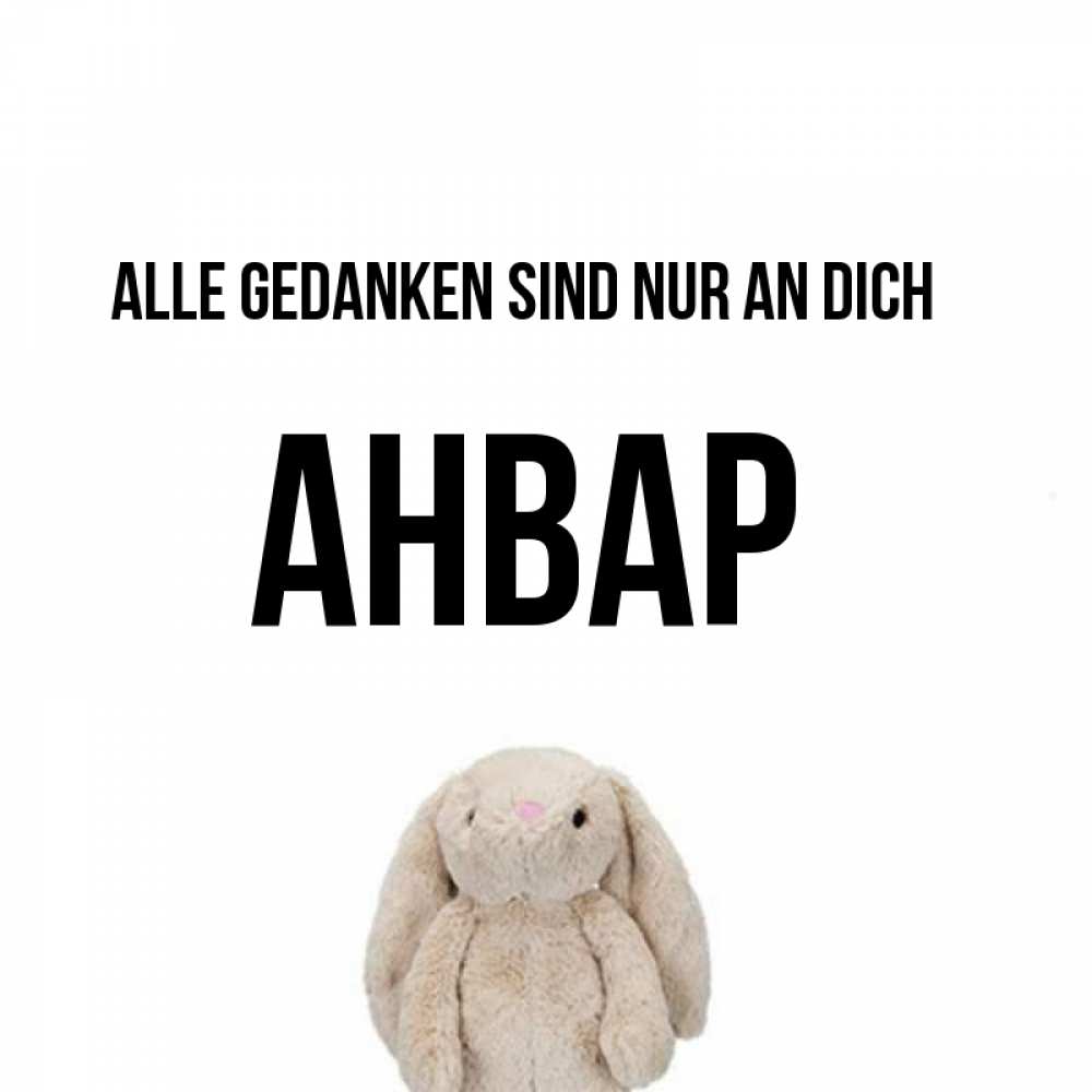 Открытка на каждый день с именем, Анвар Alle Gedanken sind nur an dich открытки с текстами и подписями Прикольная открытка с пожеланием онлайн скачать бесплатно 