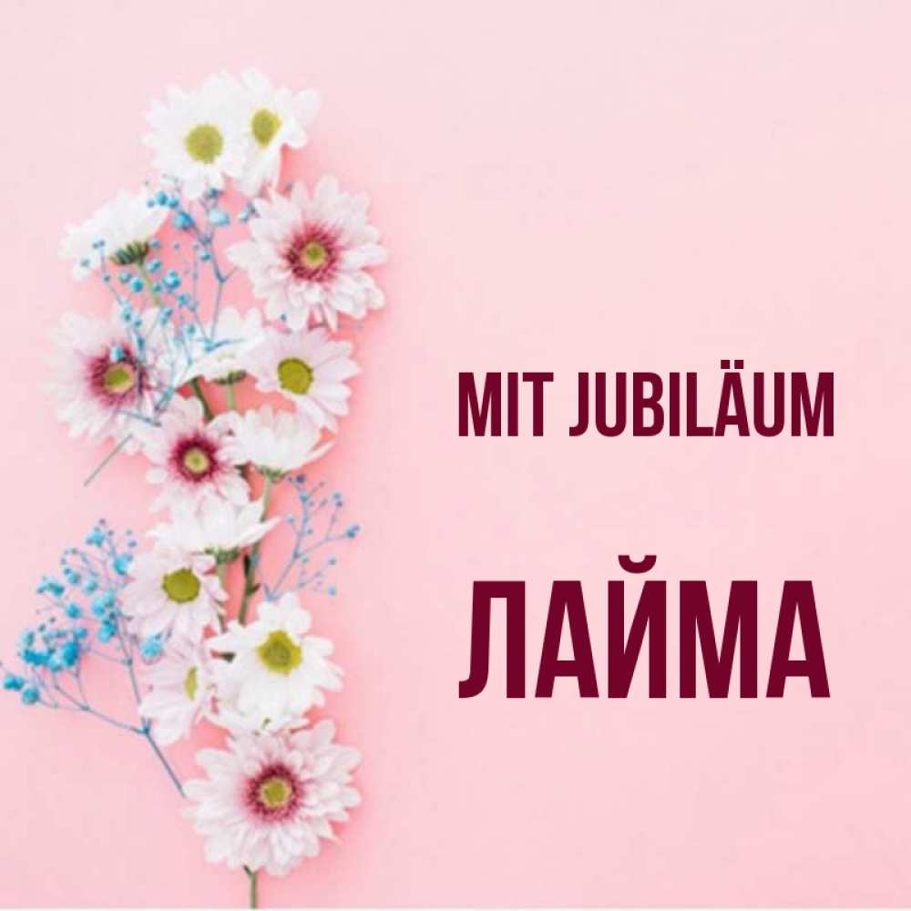 Открытка на каждый день с именем, Лайма Mit Jubiläum Родная моя с днем рождения тебя картинка с цветами белыми и голубыми Прикольная открытка с пожеланием онлайн скачать бесплатно 