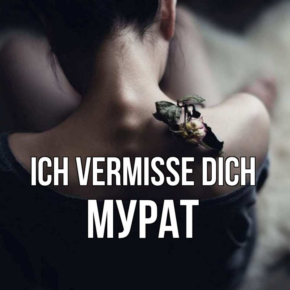 Открытка на каждый день с именем, Мурат Ich vermisse dich засох цветок Прикольная открытка с пожеланием онлайн скачать бесплатно 