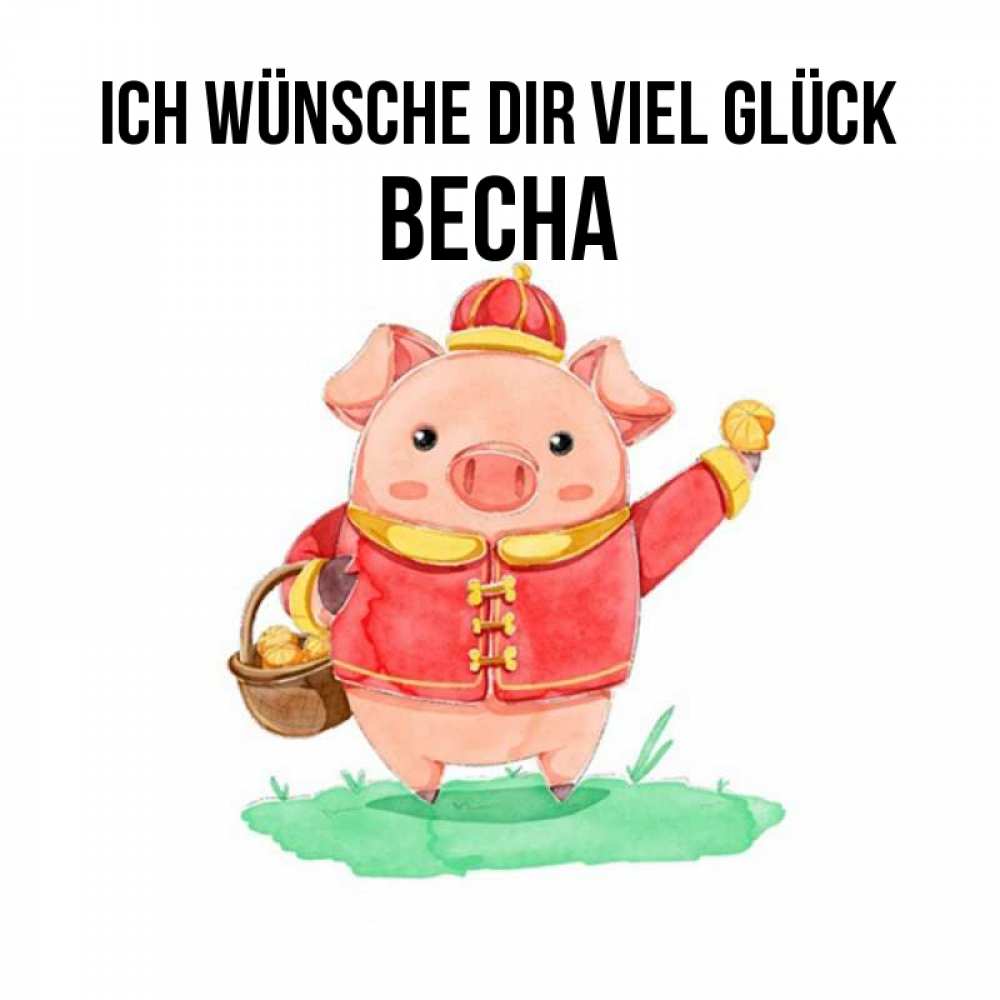 Открытка на каждый день с именем, Весна Ich wünsche dir viel Glück поросенок Прикольная открытка с пожеланием онлайн скачать бесплатно 