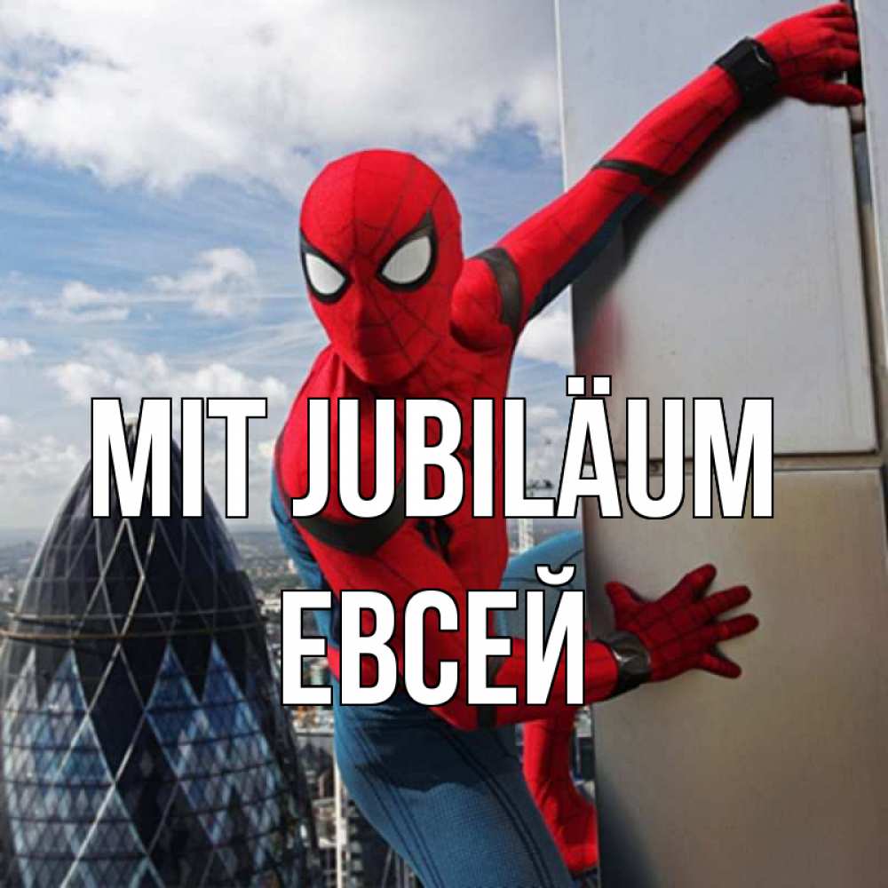 Открытка на каждый день с именем, Евсей Mit Jubiläum Марвел Прикольная открытка с пожеланием онлайн скачать бесплатно 