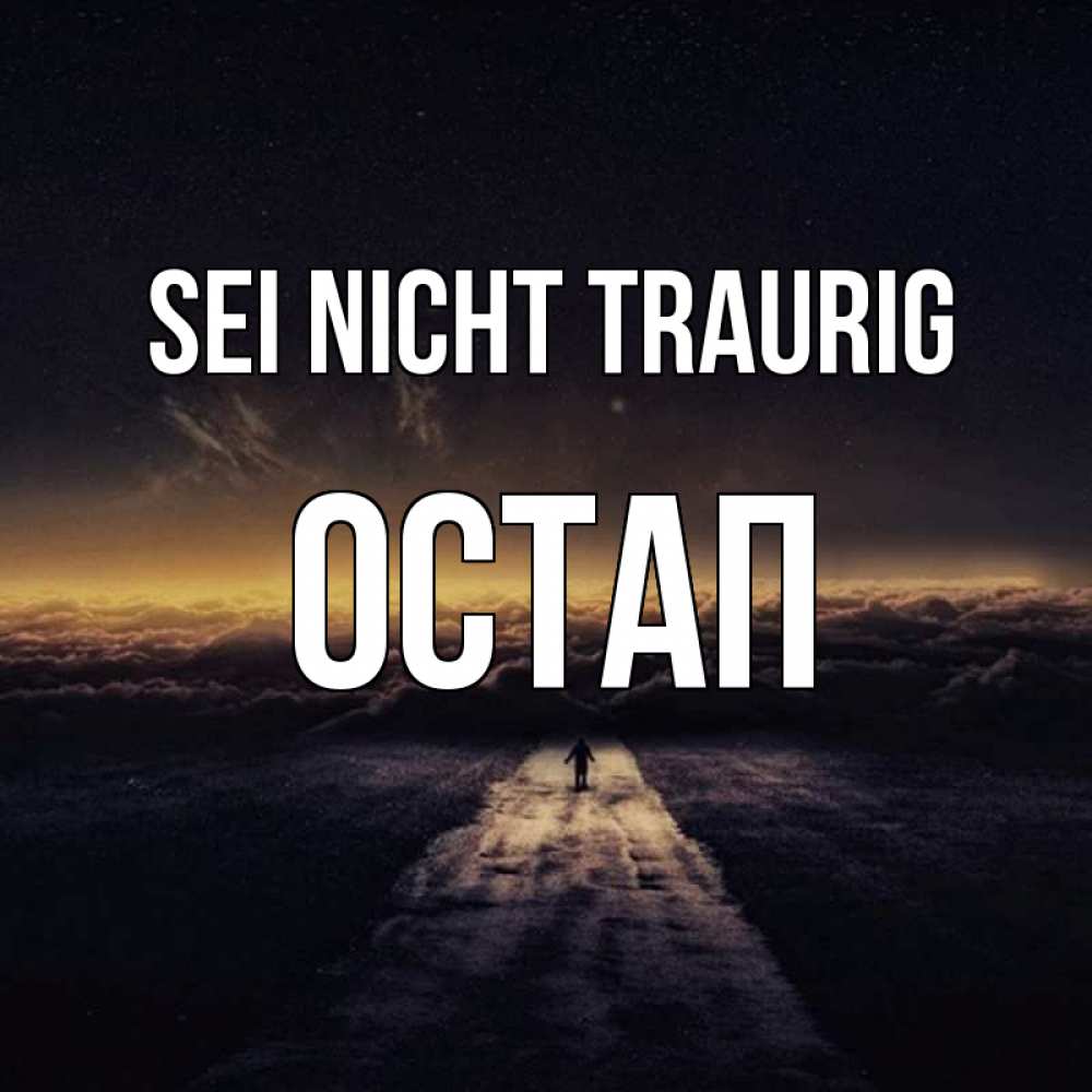 Открытка на каждый день с именем, Остап Sei nicht traurig дорога в никуда Прикольная открытка с пожеланием онлайн скачать бесплатно 