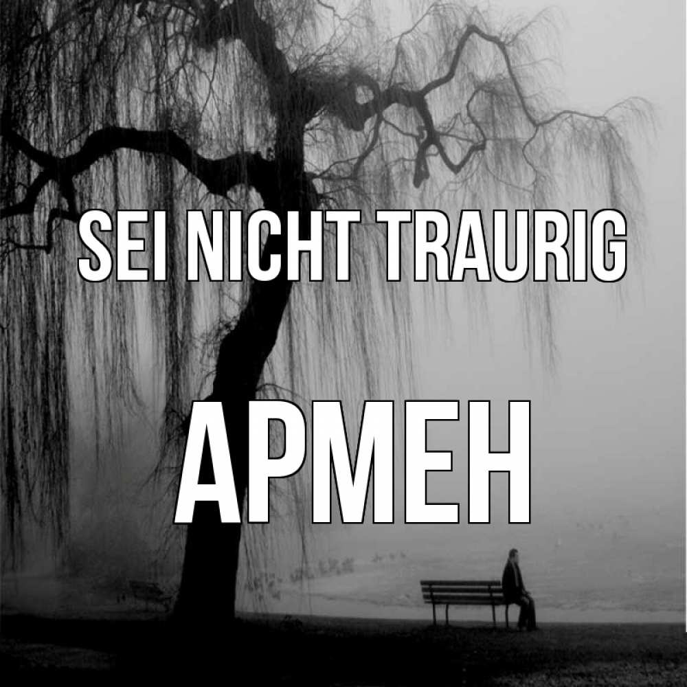 Открытка на каждый день с именем, Армен Sei nicht traurig висящие ветки дерева и лавочка под деревом Прикольная открытка с пожеланием онлайн скачать бесплатно 