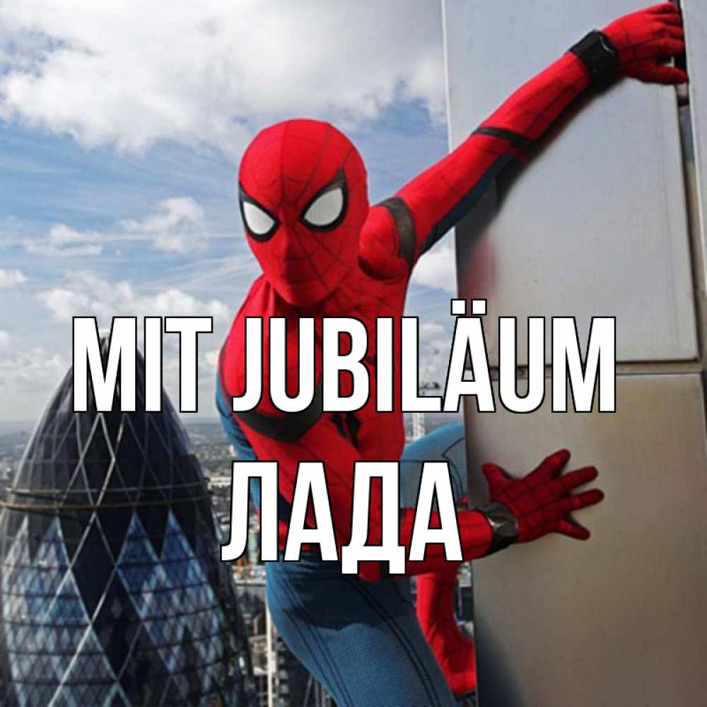 Открытка на каждый день с именем, Лада Mit Jubiläum Марвел Прикольная открытка с пожеланием онлайн скачать бесплатно 