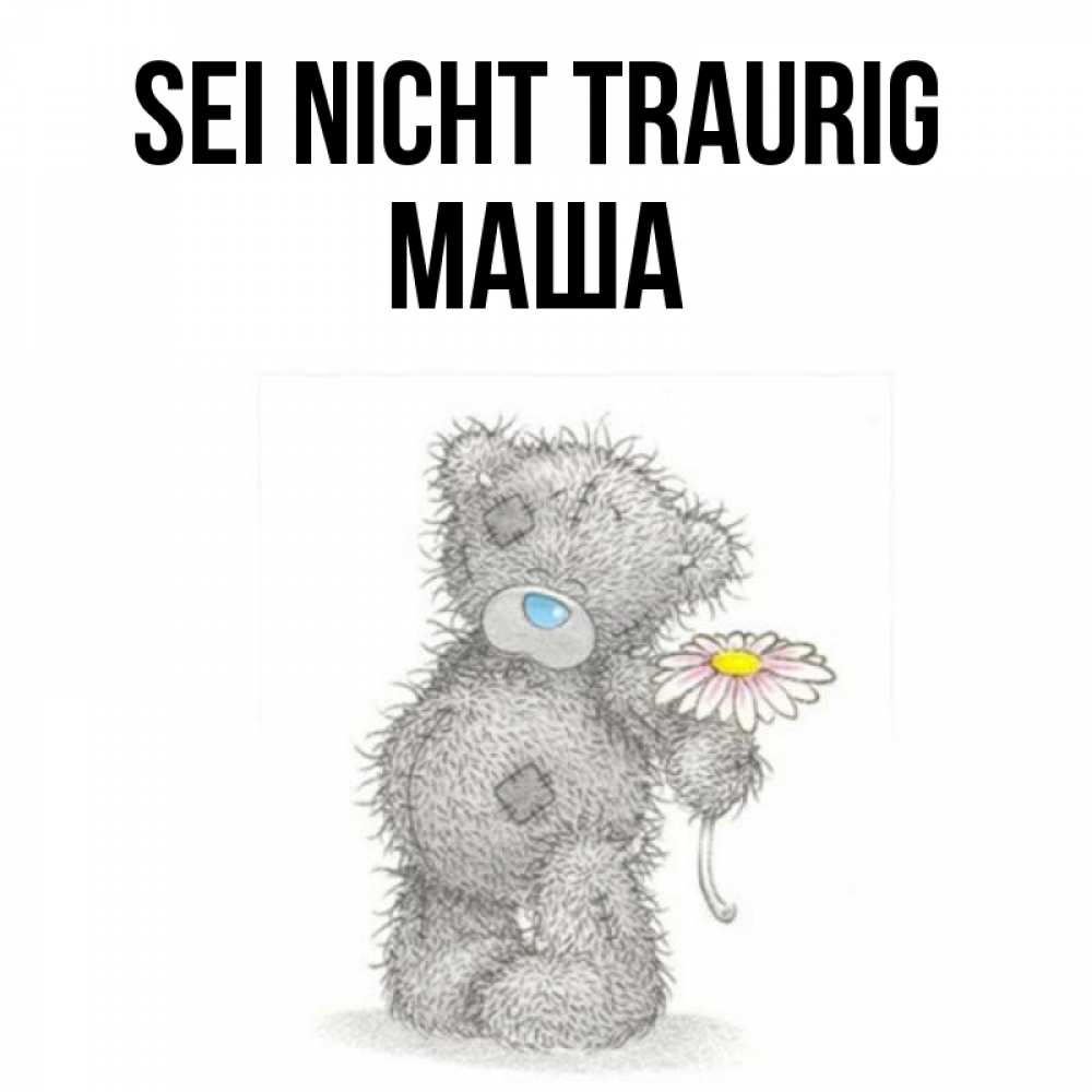 Открытка на каждый день с именем, Маша Sei nicht traurig Плюшевый медвежонок с заплатками Прикольная открытка с пожеланием онлайн скачать бесплатно 