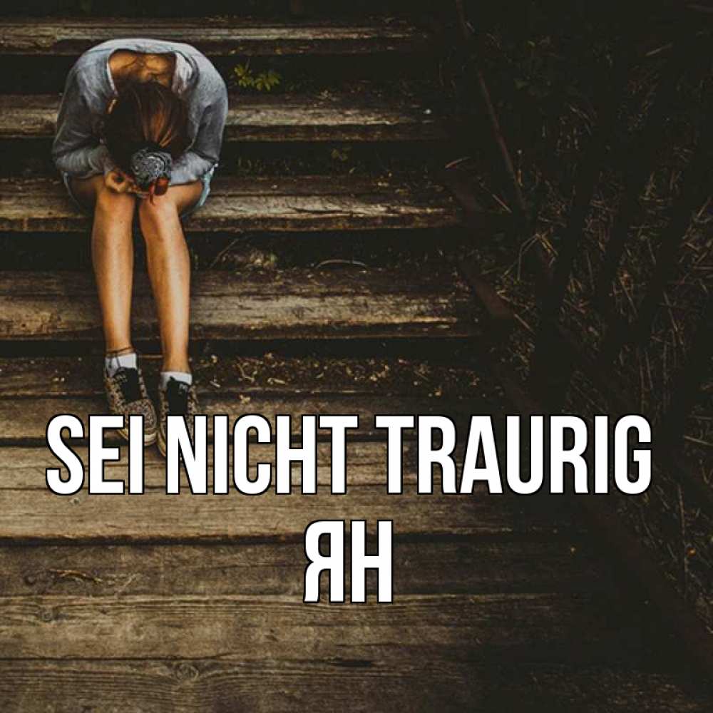 Открытка на каждый день с именем, Ян Sei nicht traurig девушка сидит на деревянных ступеньках Прикольная открытка с пожеланием онлайн скачать бесплатно 