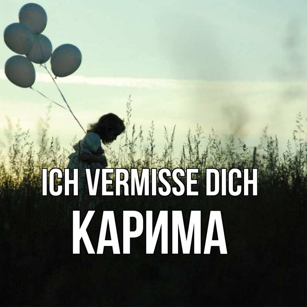 Открытка на каждый день с именем, Карима Ich vermisse dich приходи ко мне и давай дружить Прикольная открытка с пожеланием онлайн скачать бесплатно 