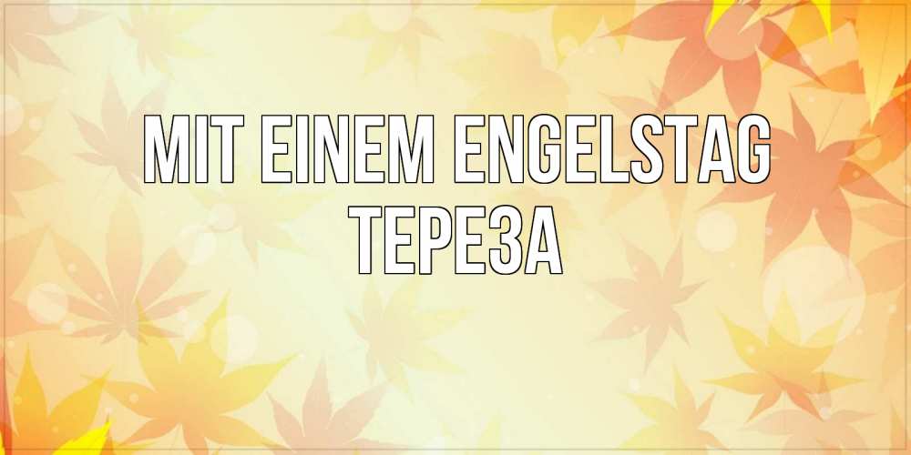 Открытка на каждый день с именем, Тереза Mit einem Engelstag поздравления с днем ангела бесплатно Прикольная открытка с пожеланием онлайн скачать бесплатно 