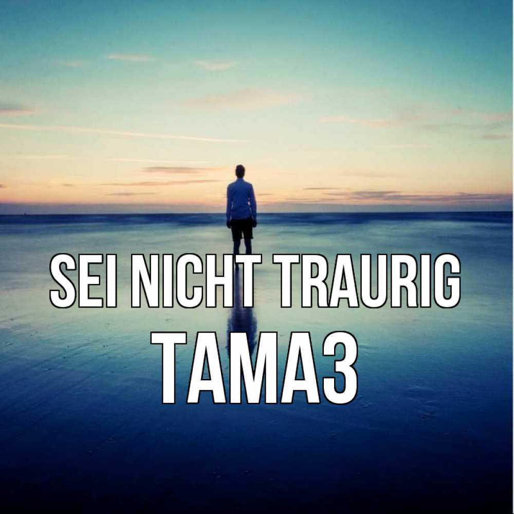 Открытка на каждый день с именем, Тамаз Sei nicht traurig небо и гладь льда Прикольная открытка с пожеланием онлайн скачать бесплатно 