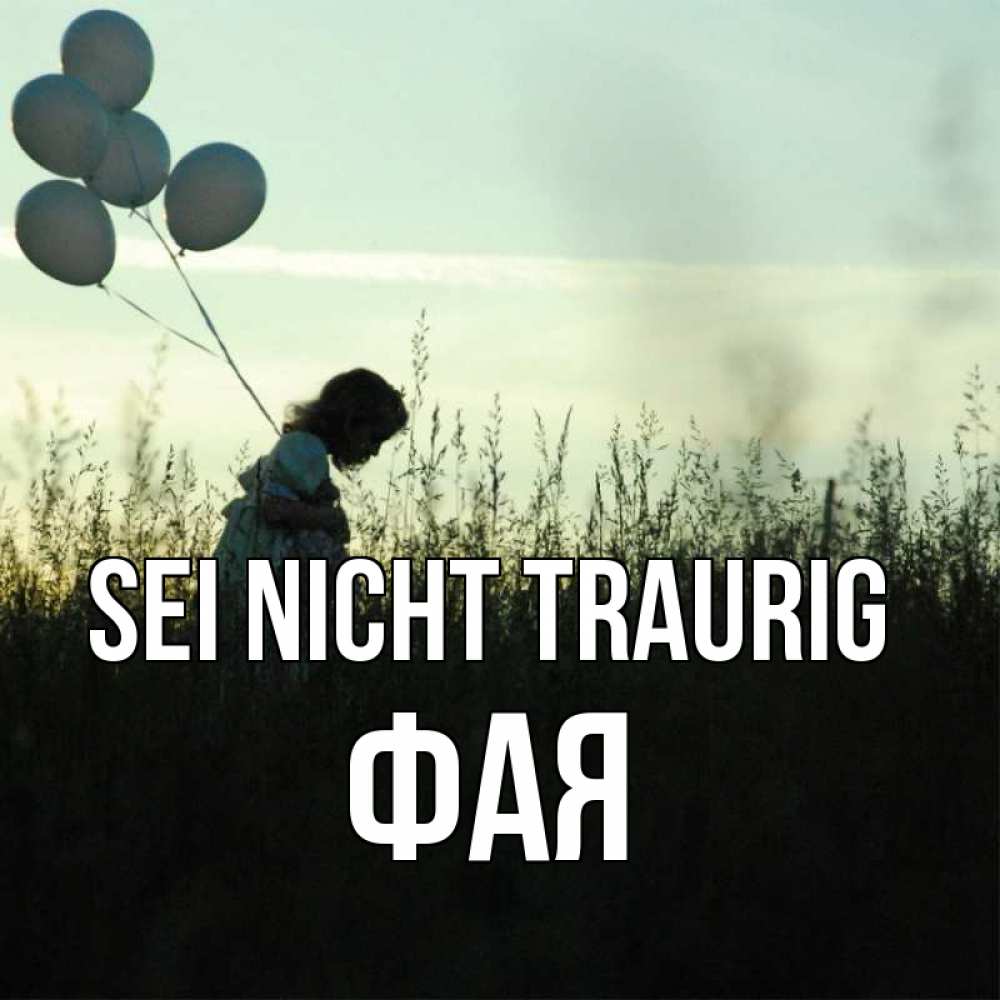 Открытка на каждый день с именем, Фая Sei nicht traurig ребенок Прикольная открытка с пожеланием онлайн скачать бесплатно 