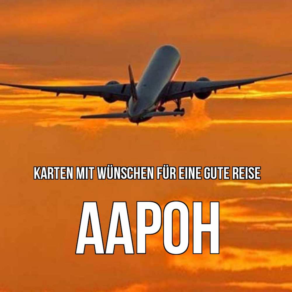 Открытка на каждый день с именем, Аарон Karten mit Wünschen für eine gute Reise оранжевое небо Прикольная открытка с пожеланием онлайн скачать бесплатно 