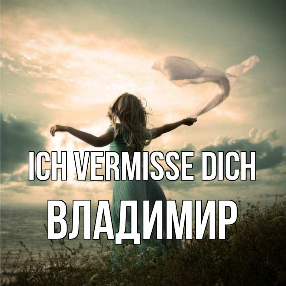Открытка на каждый день с именем, Владимир Ich vermisse dich белый флаг Прикольная открытка с пожеланием онлайн скачать бесплатно 