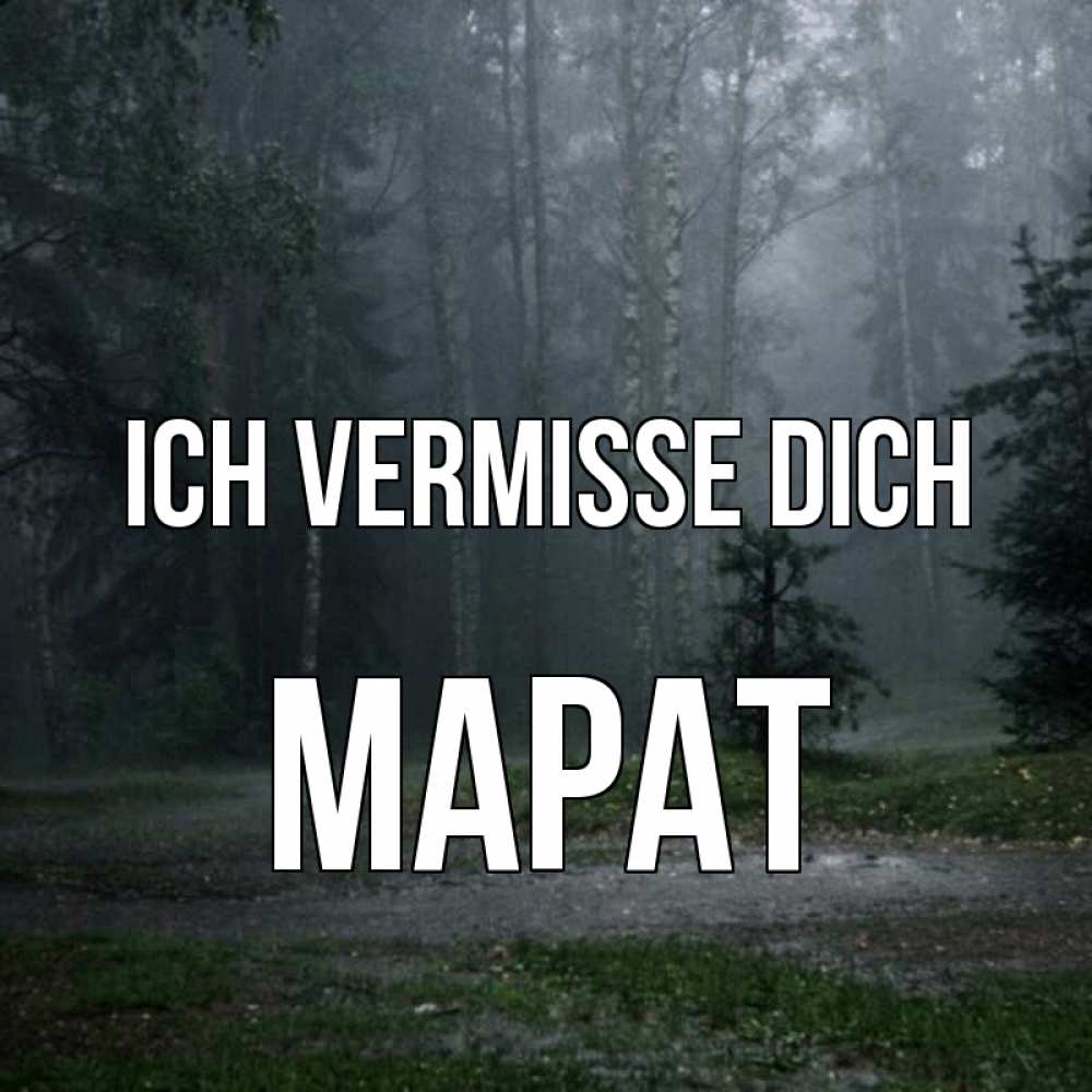 Открытка на каждый день с именем, Марат Ich vermisse dich одна и плохо мне Прикольная открытка с пожеланием онлайн скачать бесплатно 