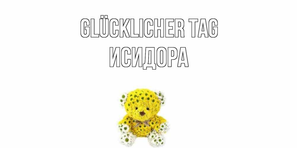 Картинка Glücklicher Tag, Исидора