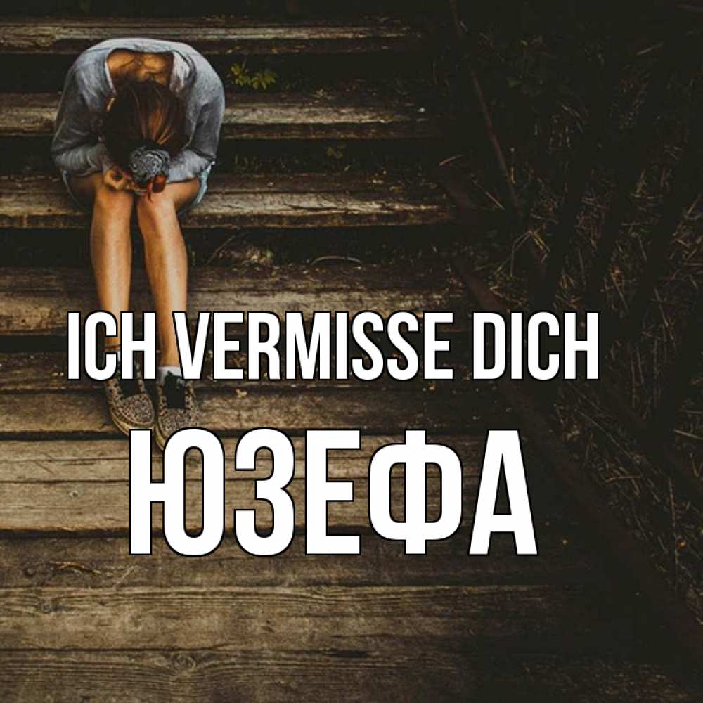 Открытка на каждый день с именем, Юзефа Ich vermisse dich грущу Прикольная открытка с пожеланием онлайн скачать бесплатно 