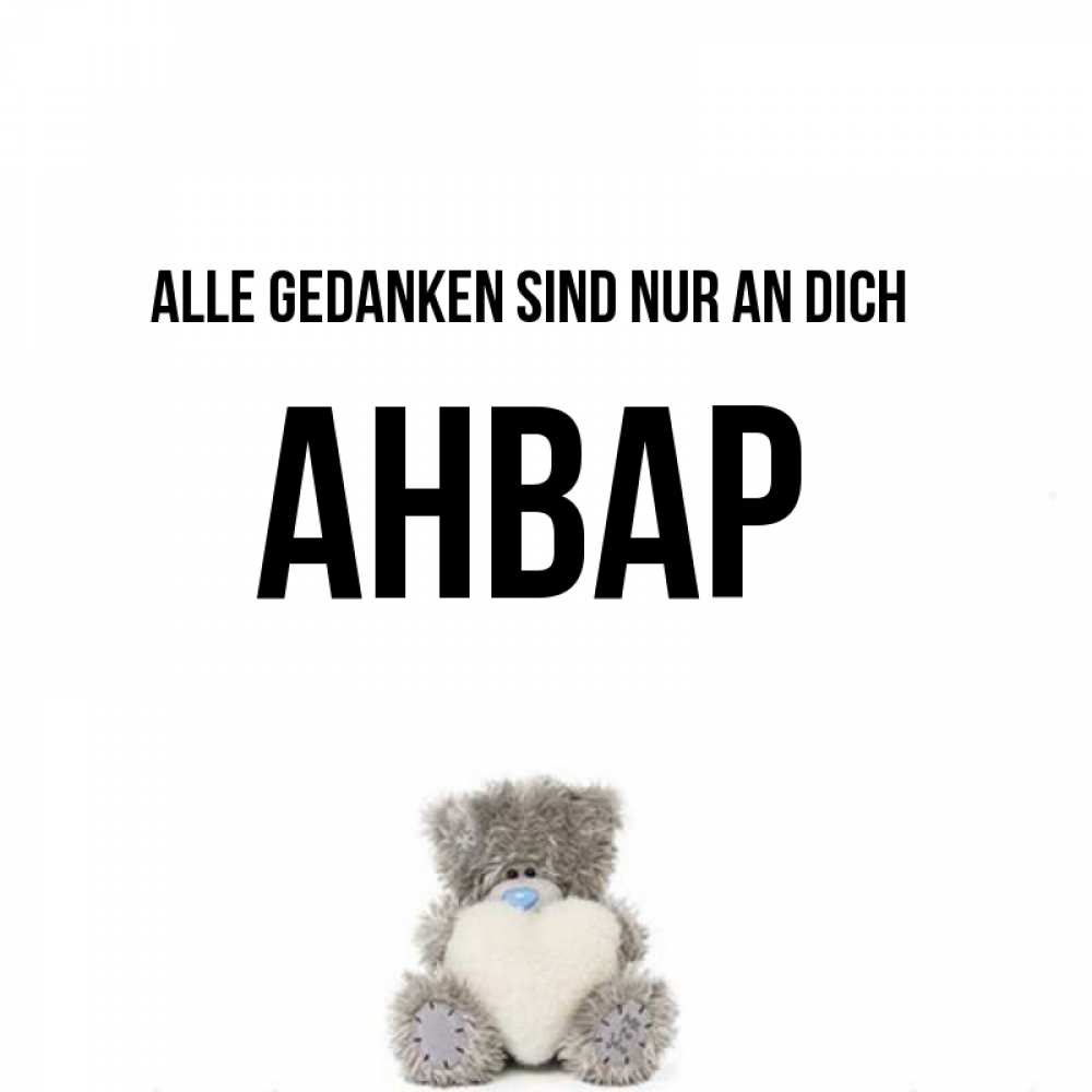 Открытка на каждый день с именем, Анвар Alle Gedanken sind nur an dich тедди с сердечком для любимой Прикольная открытка с пожеланием онлайн скачать бесплатно 